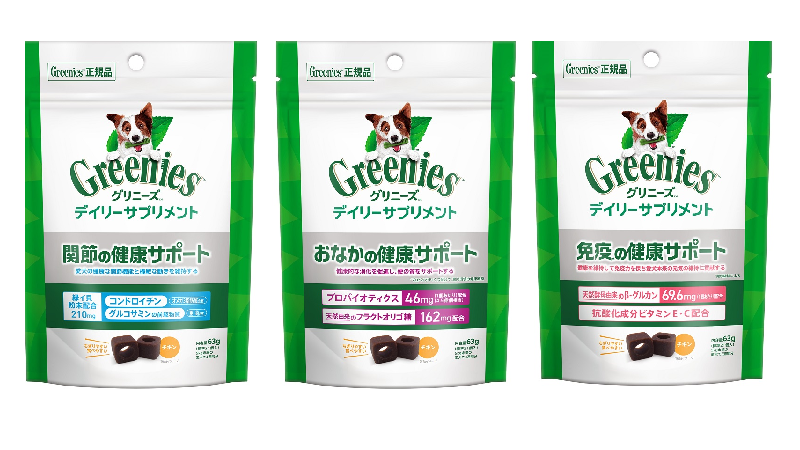 犬用「グリニーズ（TM） デイリーサプリメント」新登場！ | マースジャパン